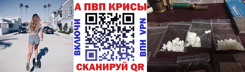 купить  цена  Богородицк  А ПВП кристаллы 