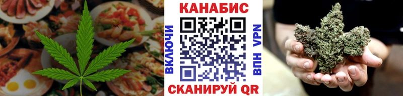 Cannafood марихуана  hydra   Богородицк 