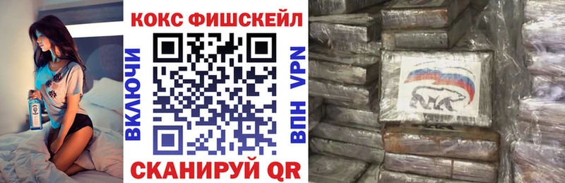 COCAIN Боливия  Богородицк 