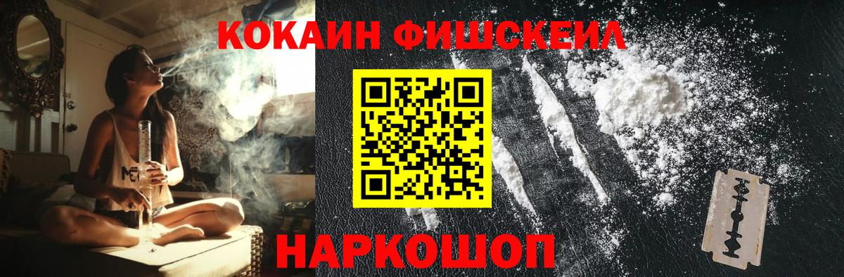 КОКАИН Колумбийский Богородицк