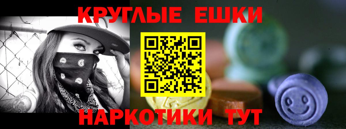 darknet клад  ЭКСТАЗИ круглые  купить   Экстази круглые  Богородицк  Вход с VPN  Ecstasy 