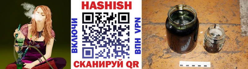 Гашиш Cannabis  Богородицк 
