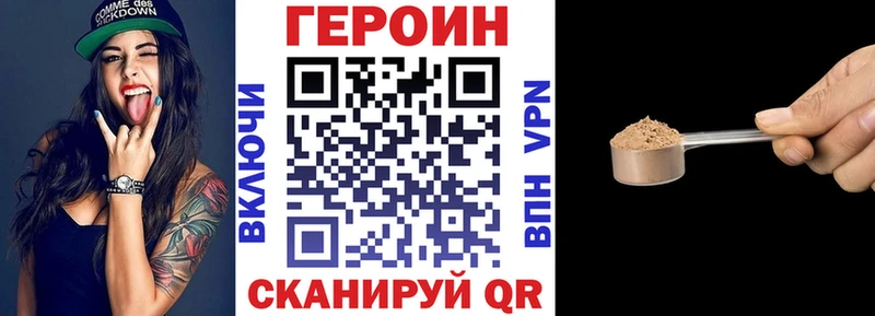 Героин белый  Богородицк 