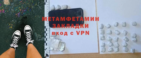 мефедрон Богородицк