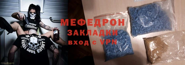 скорость Богданович