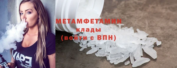 а пвп мука Богородск