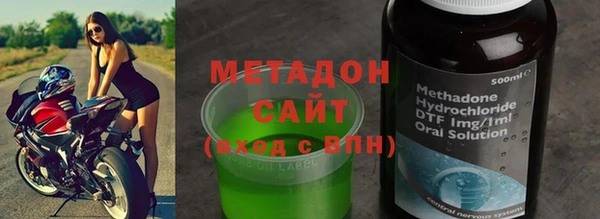 мефедрон Богородицк