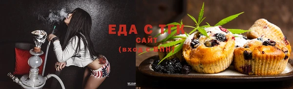 мефедрон Богородицк