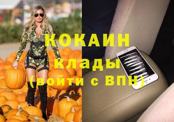 скорость mdpv Аксай