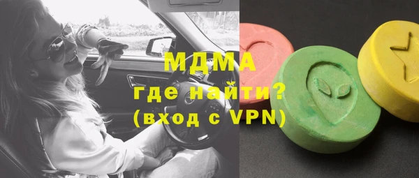 мефедрон Богородицк