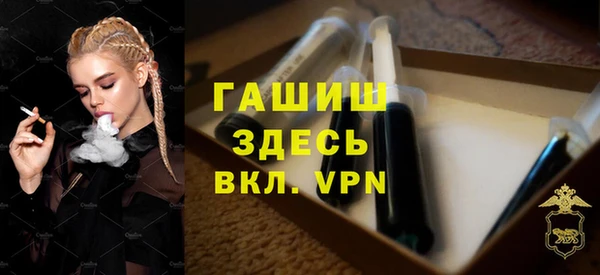 а пвп мука Богородск