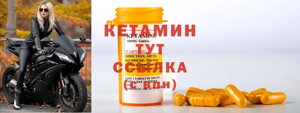скорость Богданович