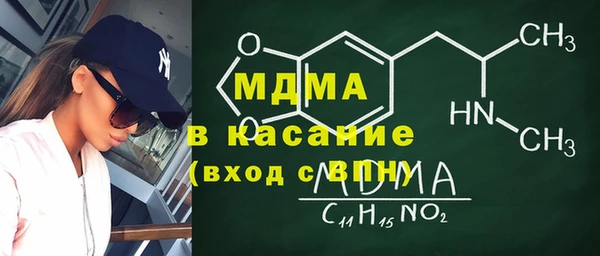 скорость Богданович