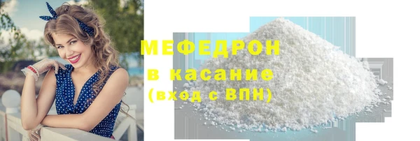 а пвп мука Богородск