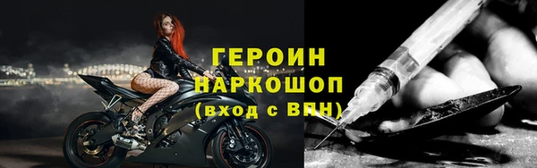 мефедрон Богородицк