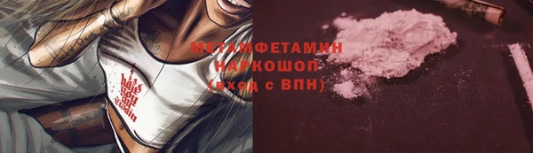 ALPHA PVP Алагир