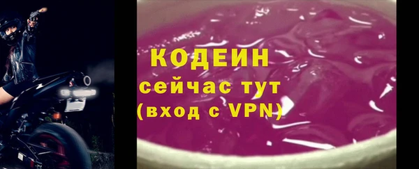 мефедрон Богородицк