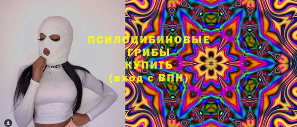 мефедрон Богородицк