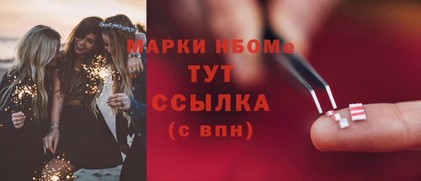 а пвп мука Богородск