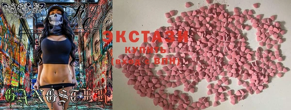 а пвп мука Богородск