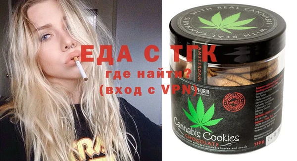 скорость Богданович