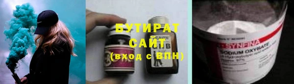 скорость Богданович
