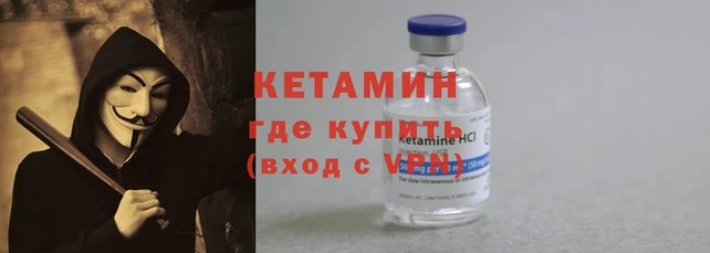 мефедрон Богородицк