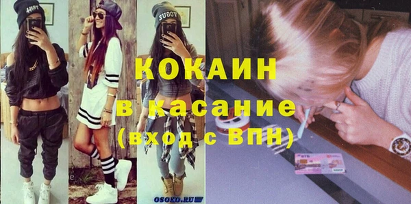 а пвп мука Богородск