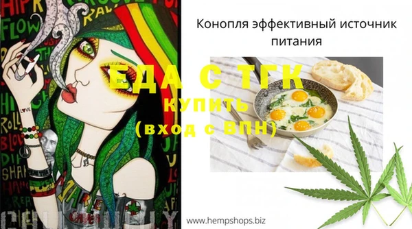 а пвп мука Богородск