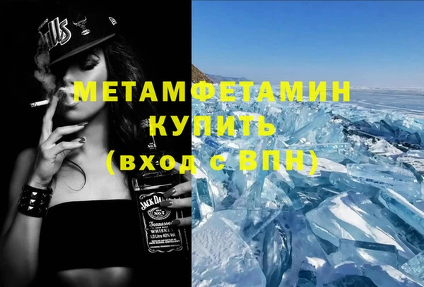 мефедрон Богородицк