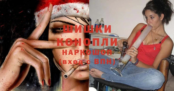 мефедрон Богородицк