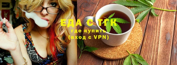 мефедрон Богородицк