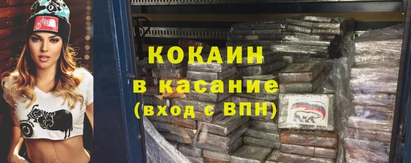 скорость Богданович
