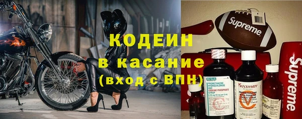 мефедрон Богородицк