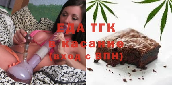 мефедрон Богородицк