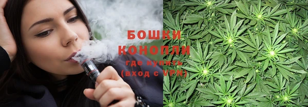 мефедрон Богородицк