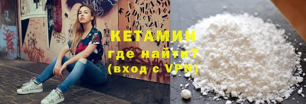 а пвп мука Богородск