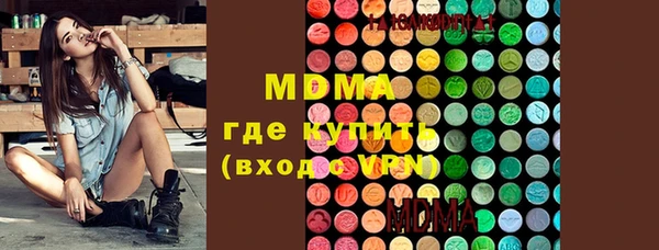 а пвп мука Богородск