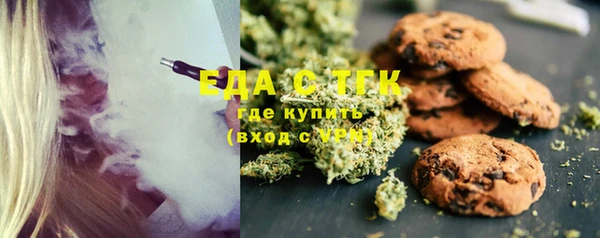 скорость Богданович