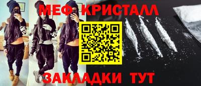 стафф Вязьма