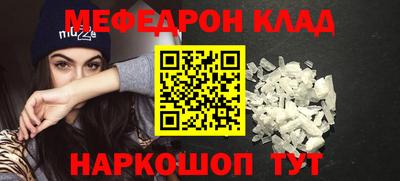 стафф Вязьма
