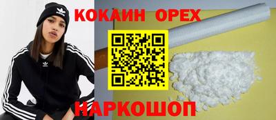 гашиш Вышний Волочёк