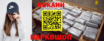 стафф Вязьма