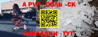 стафф Вязьма