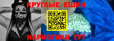 таблы Вязники