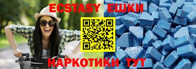 стафф Вязьма