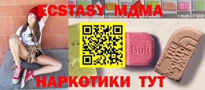 таблы Вязники