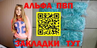 гашиш Вышний Волочёк