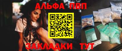 таблы Вязники