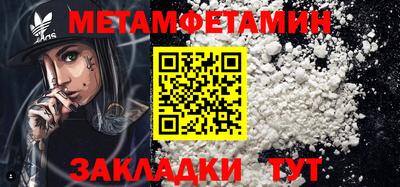 стафф Вязьма